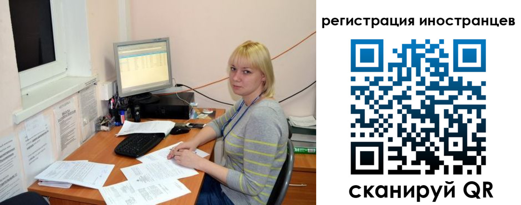 временная регистрация купить в Кореновске