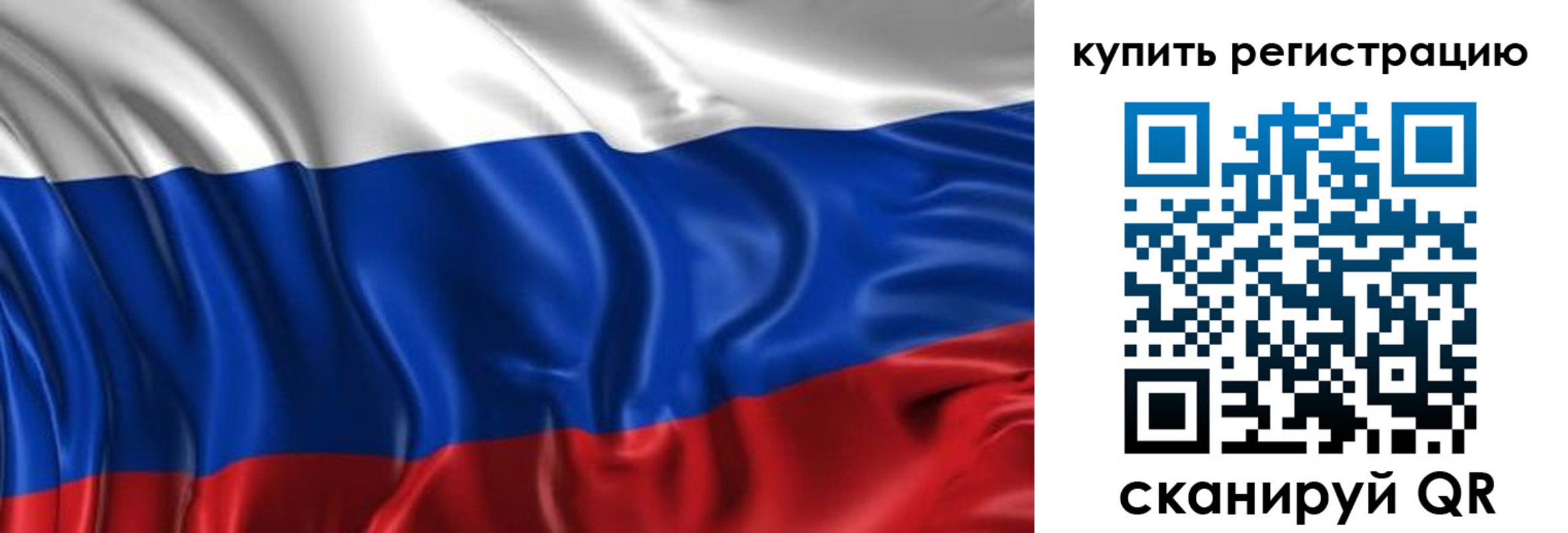 временная регистрация законно в Кореновске